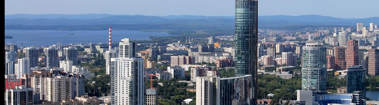 Екатеринбург LIFE