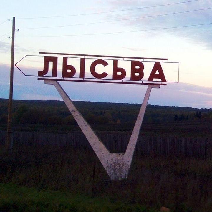 Виктория Вахрушева