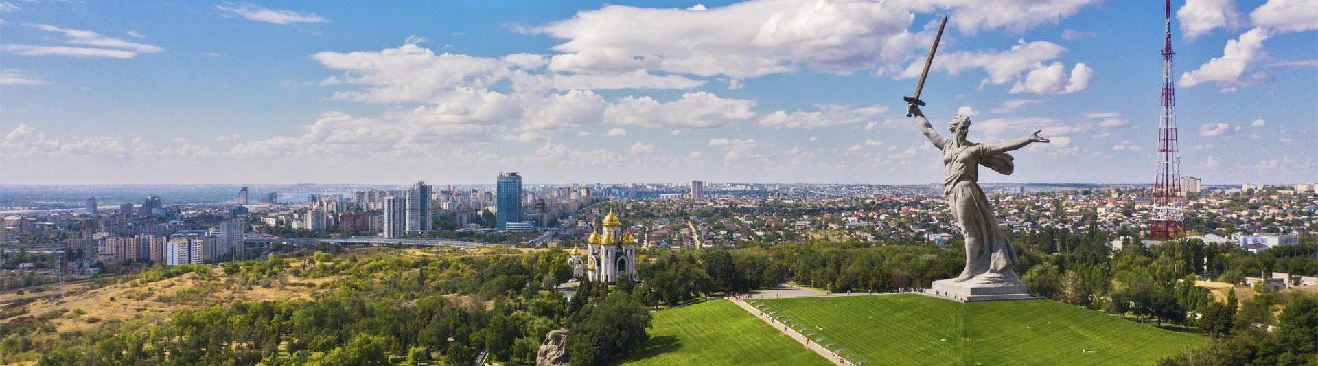 Волгоград #vlg