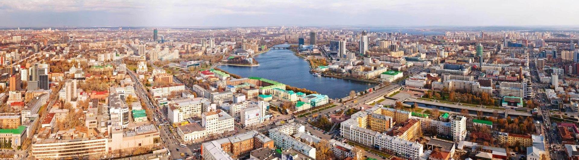Екатеринбург #ekburg