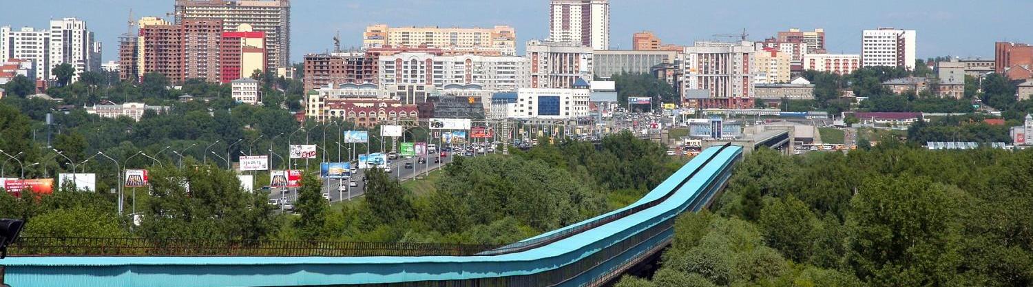 Новосибирск LIFE