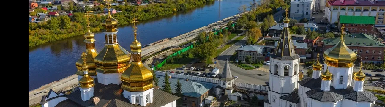 Тюмень LIFE