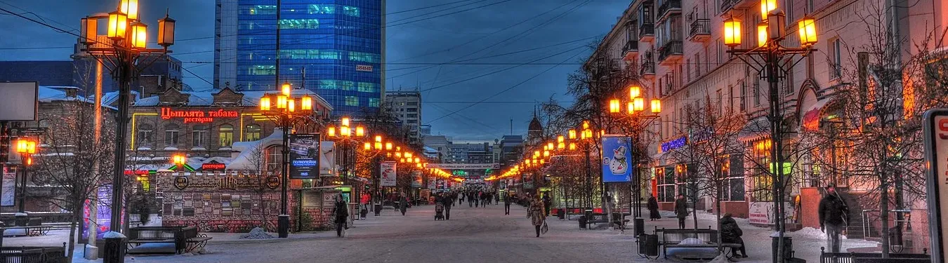 Челябинск #chel