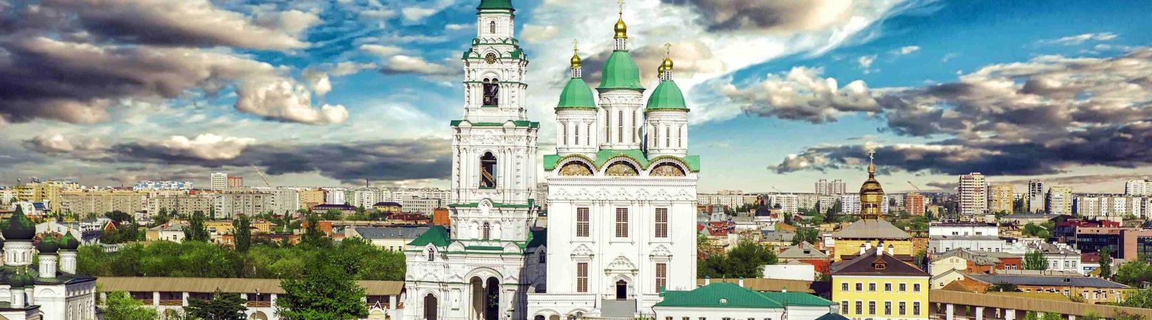 Астрахань #Astr