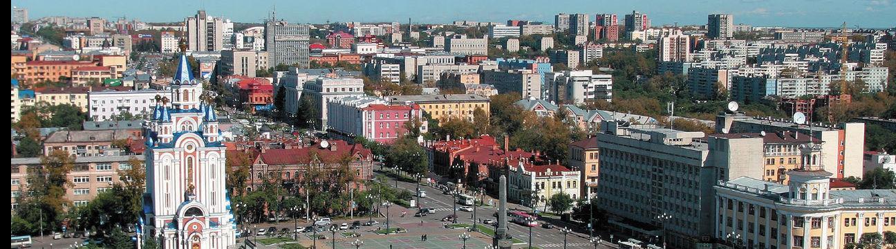 Хабаровск #khabar