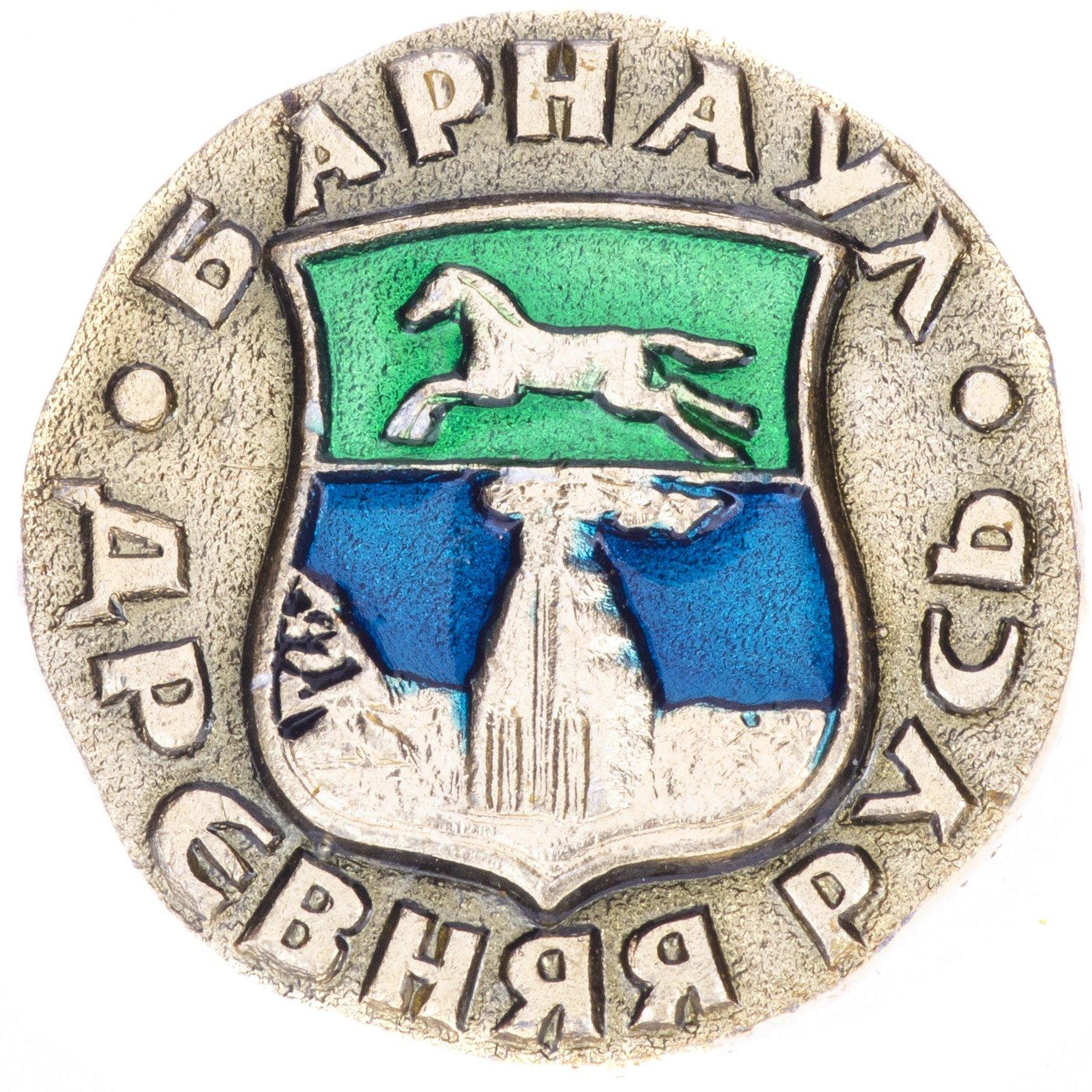 Барнаул LIFE