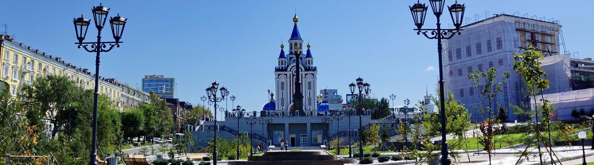 Хабаровск LIFE