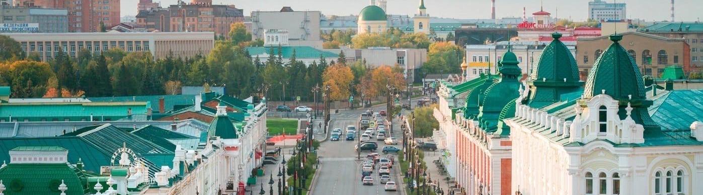 Омск #omsk