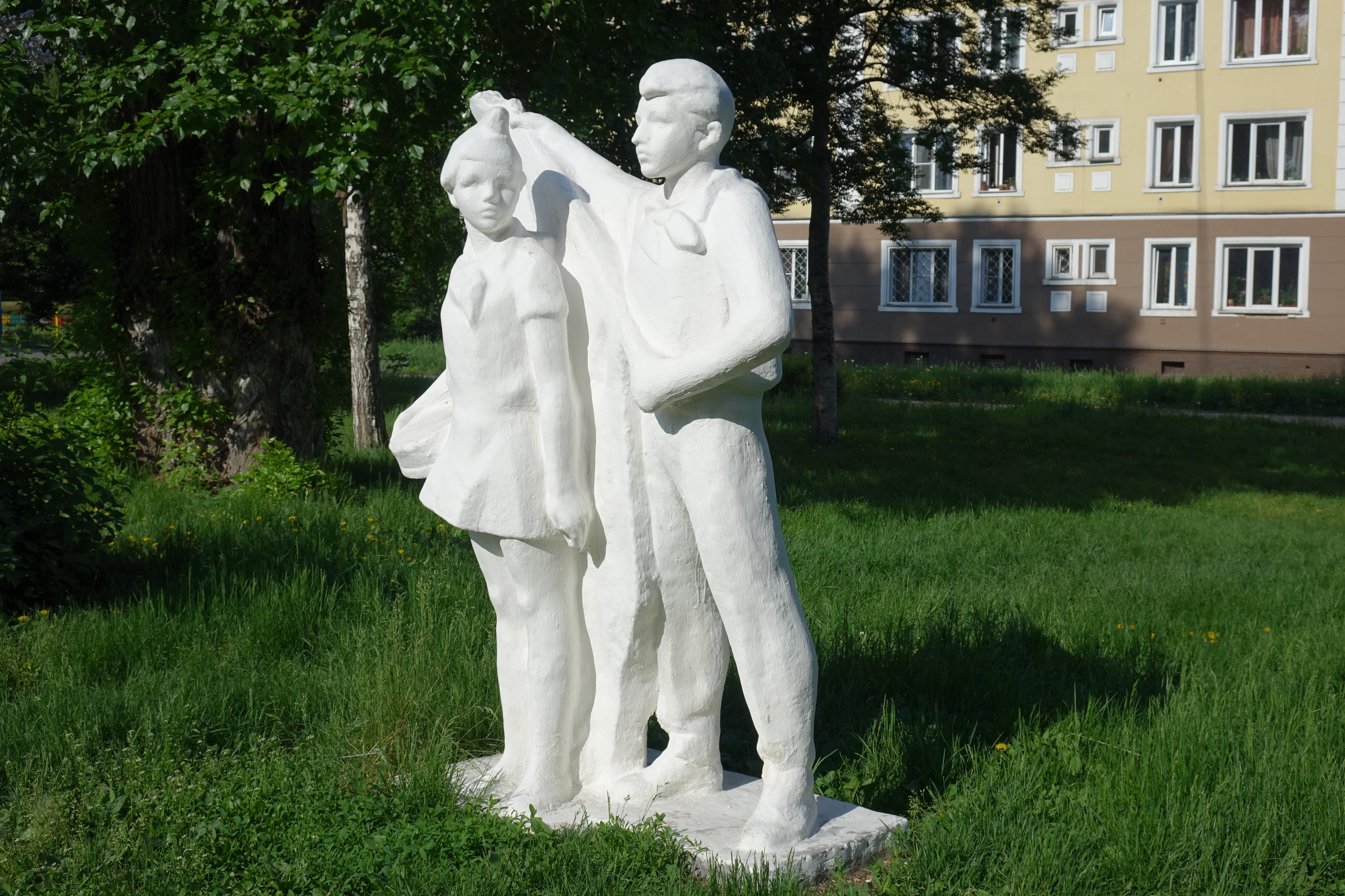 Соцгород.