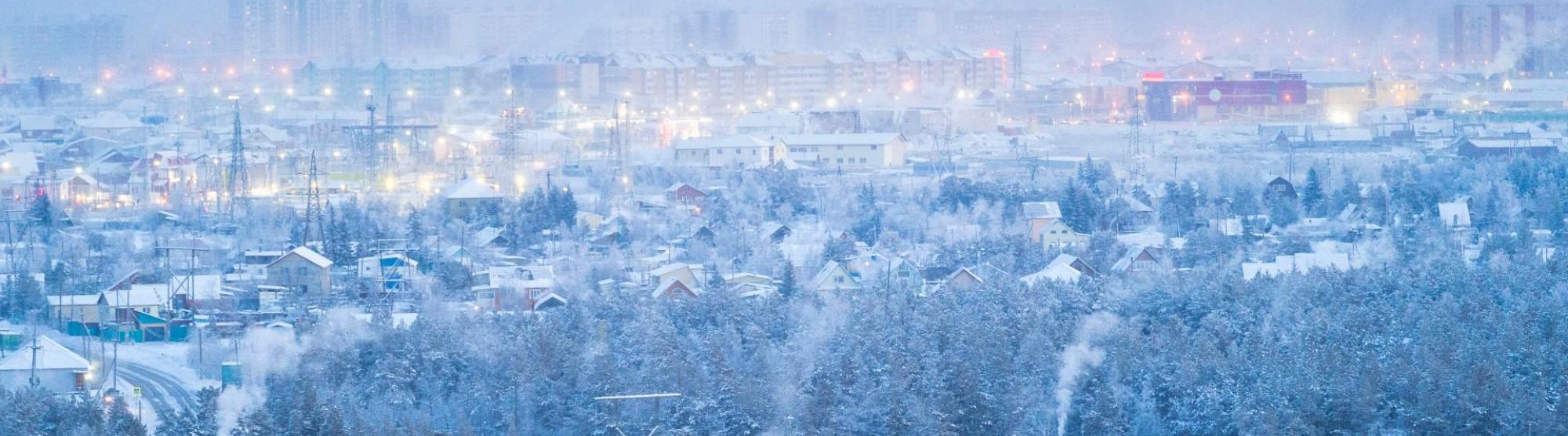 Якутск #Yakutsk